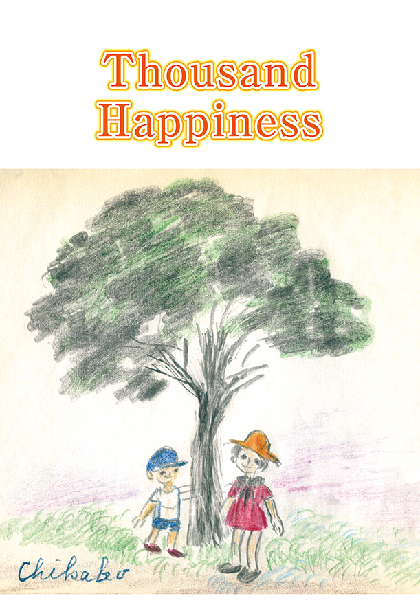 『Thousand Happiness』表紙